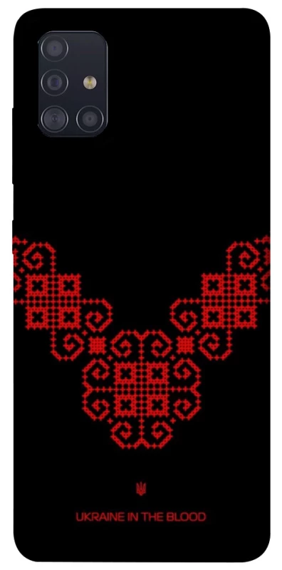 Чохол на Samsung Galaxy A51 Чорно-червона вишиванка фото 1 з 1