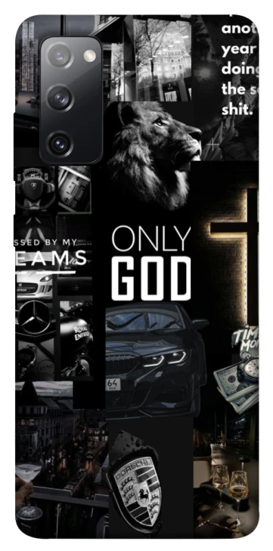 Чохол на Samsung Galaxy S20 FE Only God фото 1 з 1