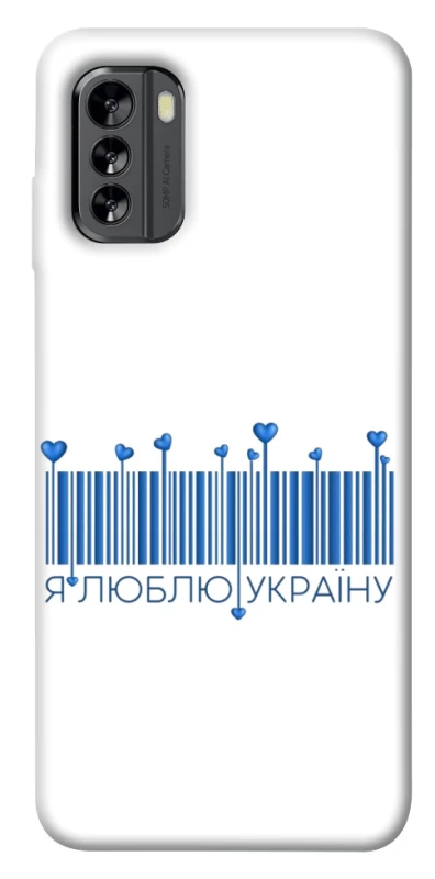 Чохол на Nokia G60 Я люблю Україну фото 1 з 1
