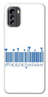 Чехол на Nokia G60 Я люблю Украину фото 1 из 1
