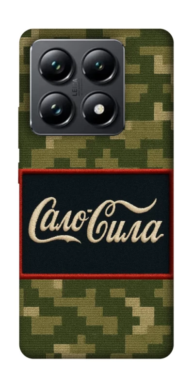 Чохол на Xiaomi 14T Pro Сало Сила фото 1 з 1