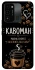 Чохол на TECNO Spark 8C Кавоман фото 1 з 1