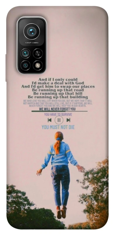 Чехол на Xiaomi Mi 10T Stranger Things ver.4 фото 1 из 1