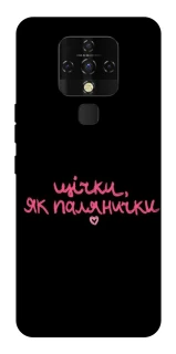 Чехол на TECNO Camon 16 SE Щічки, як палянички фото 1 из 1