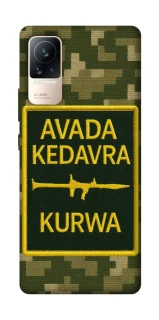 Чохол на Xiaomi Civi 6 Avada Kedavra фото 1 з 1