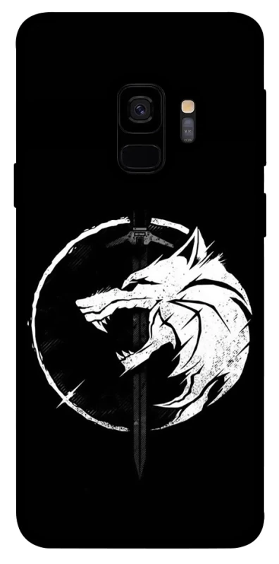 Чохол на Samsung Galaxy S9 Школа Вовка фото 1 з 1