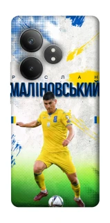 Чехол на Realme GT Neo 6 SE Малиновский №8 фото 1 из 1