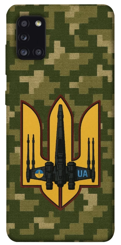 Чехол на Samsung Galaxy A31 ВВС фото 1 из 1