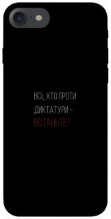 Чохол на Apple iPhone 7 / 8 (4.7") Василь Стус фото 1 з 1