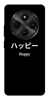 Чохол на Xiaomi Redmi A4 Japanese Happy фото 1 з 1
