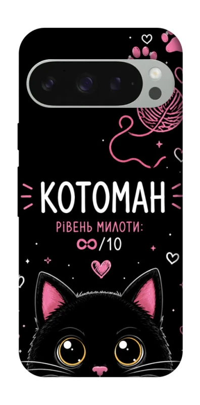 Чехол на Google Pixel 10 Pro XL Котоман фото 1 из 1