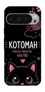 Чехол на Google Pixel 10 Pro XL Котоман фото 1 из 1