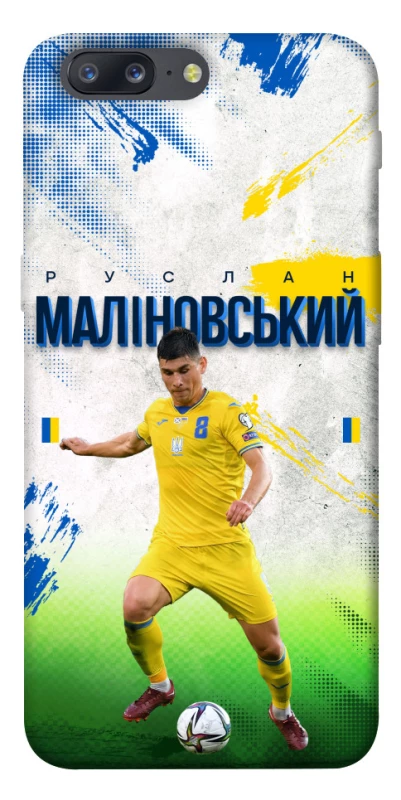 Чехол на OnePlus 5 Малиновский №8 фото 1 из 1