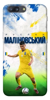 Чехол на OnePlus 5 Малиновский №8 фото 1 из 1