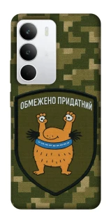 Чохол на Realme C71 Обмежено придатний фото 1 з 1