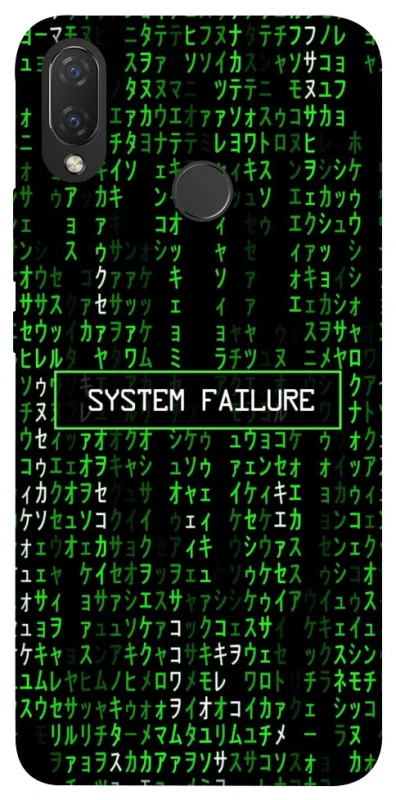Чехол на Huawei P Smart+ (nova 3i) Matrix system failure фото 1 Чехол на Huawei P Smart+ (nova 3i) Matrix system failure фото 1 из 1