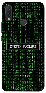 Чехол на Huawei P Smart+ (nova 3i) Matrix system failure фото 1 Чехол на Huawei P Smart+ (nova 3i) Matrix system failure фото 1 из 1