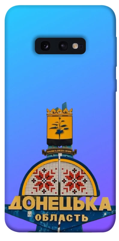 Чохол на Samsung Galaxy S10e Донбас фото 1 з 1