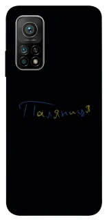 Чехол на Xiaomi Mi 10T Паляниця UA фото 1 из 1