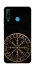 Чехол на Huawei P30 lite Рунический круг v2 фото 1 из 1