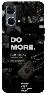 Чехол на Oppo Reno 7 4G Do more фото 1 из 1