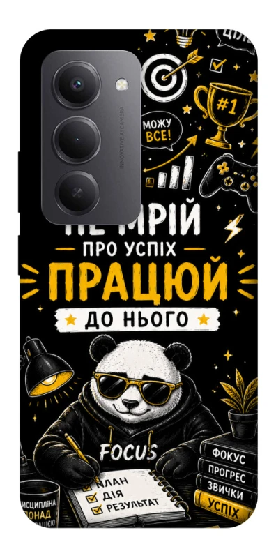 Чохол на Xiaomi Redmi 15 (Global) Успіх фото 1 з 1