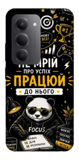 Чохол на Xiaomi Redmi 15 (Global) Успіх фото 1 з 1