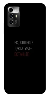 Чохол на ZTE Blade A72 Василь Стус фото 1 з 1