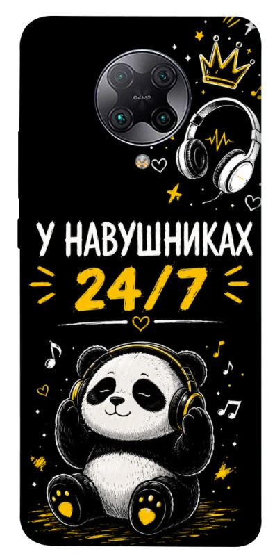 Чехол на Xiaomi Redmi K30 Pro / Poco F2 Pro У навушниках 24/7 фото 1 из 1