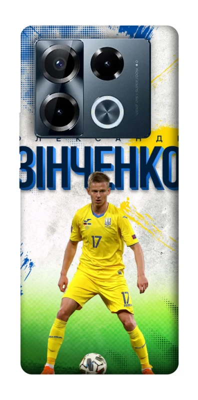 Чехол на Infinix Note 40 Pro 4G Зинченко №17 фото 1 из 1