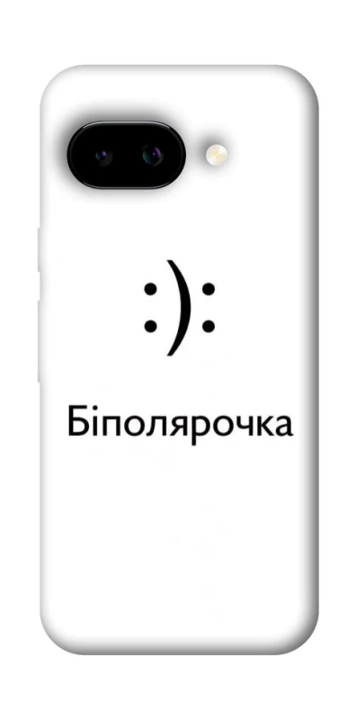 Чохол на Google Pixel 9a Біполярочка фото 1 з 1
