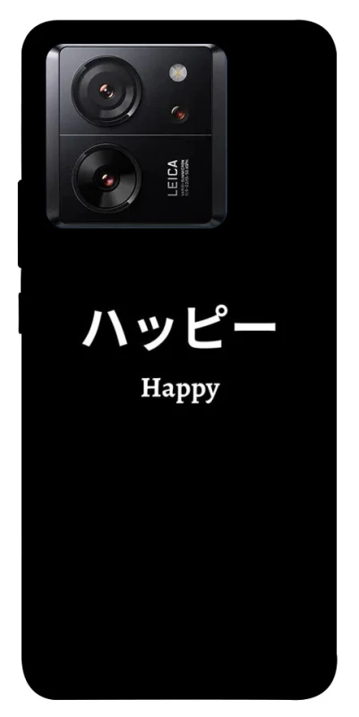 Чохол на Xiaomi 13T Pro Japanese Happy фото 1 з 1