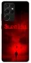 Чохол на Samsung Galaxy S21 Ultra Silent Hill aesthetic ver.1 фото 1 з 1