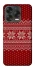 Чехол на ZTE Blade V70 Design Christmas jumper ver.3 фото 2 из 2