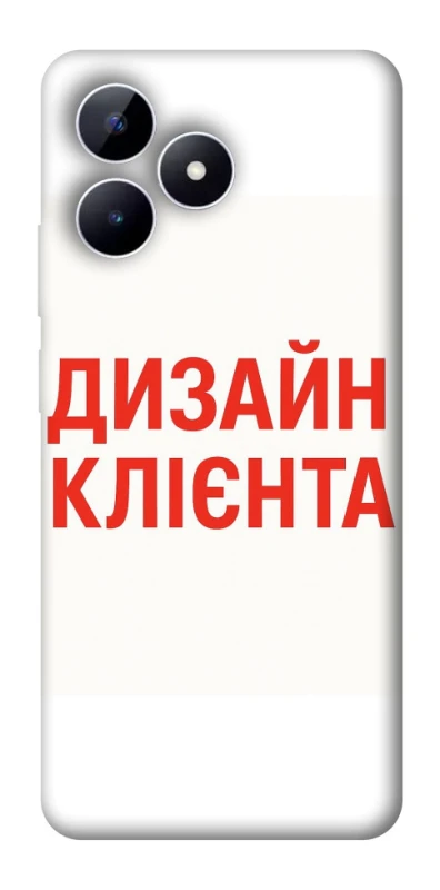 Чохол на Realme Note 50 5G Дизайн Клієнта фото 1 з 1