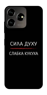 Чехол на ZTE Blade V50 Design 4G Сила Духу фото 1 из 1