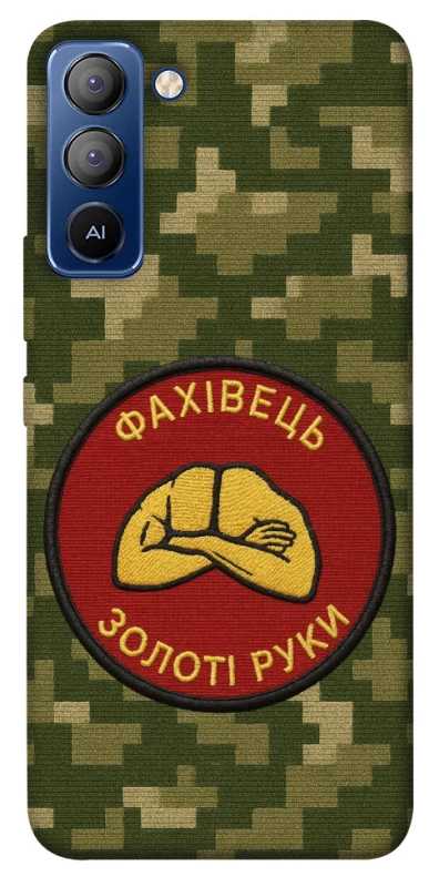 Чехол на TECNO Pop 5 LTE Специалист фото 1 из 1