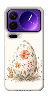 Чохол на Xiaomi 17 Pro Max Easter ver.3 фото 1 з 1