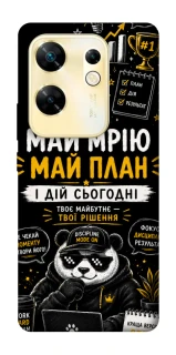 Чохол на Infinix Zero 30 4G Май План фото 1 з 1