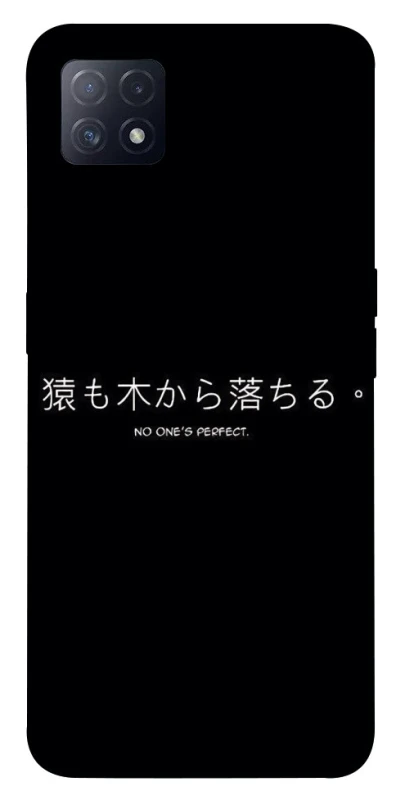 Чохол на Oppo A72 5G / A73 5G Japanese Perfect фото 1 з 1