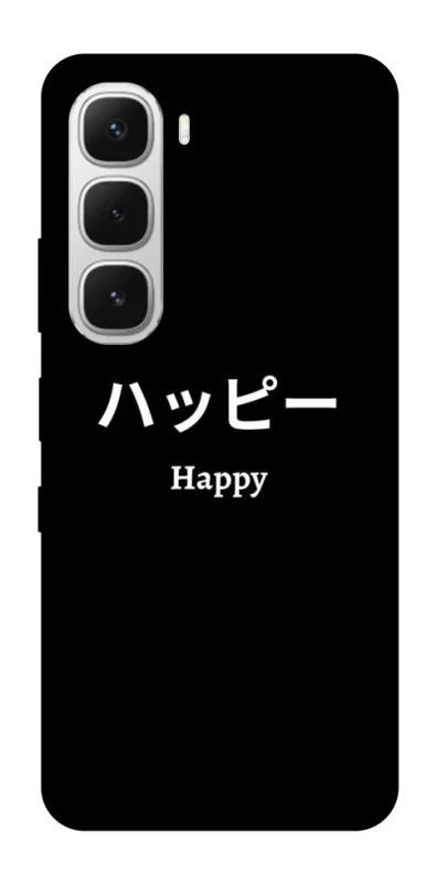 Чехол на Infinix Hot 60i Japanese Happy фото 1 из 1