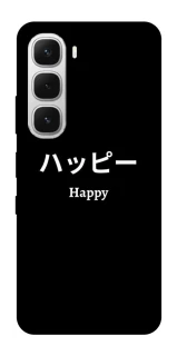 Чохол на Infinix Hot 60i Japanese Happy фото 1 з 1