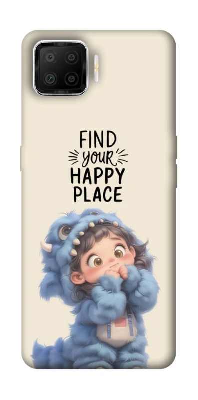 Чехол на Oppo A73 (2017) Happy Place фото 1 из 1