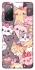 Чохол на Samsung Galaxy S20 FE Cute Cat фото 1 з 1