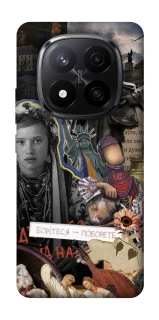 Чохол на Xiaomi Redmi Note 14 Pro+ 5G Ukraine style ver.6 фото 1 з 1