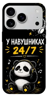 Чехол на Apple iPhone 18 Pro Max У навушниках 24/7 фото 1 из 1