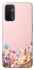 Чохол на Oppo A54 5G / A74 5G Easter ver.9 фото 1 з 1