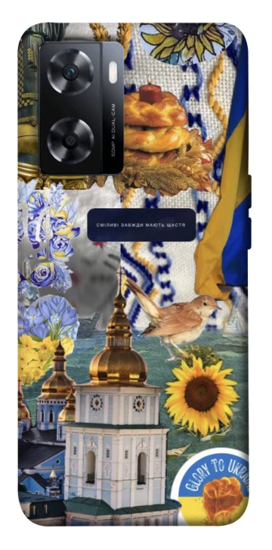 Чехол на OnePlus Nord N20 SE Ukraine style ver.5 фото 1 из 1