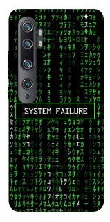 Чехол на Xiaomi Mi Note 10 / Note 10 Pro / Mi CC9 Pro Matrix system failure фото 1 Чехол на Xiaomi Mi Note 10 / Note 10 Pro / Mi CC9 Pro Matrix system failure фото 1 из 1