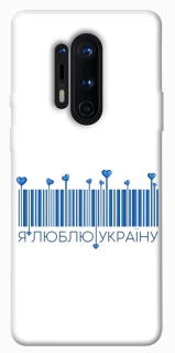 Чохол на OnePlus 8 Pro Я люблю Україну фото 1 з 1